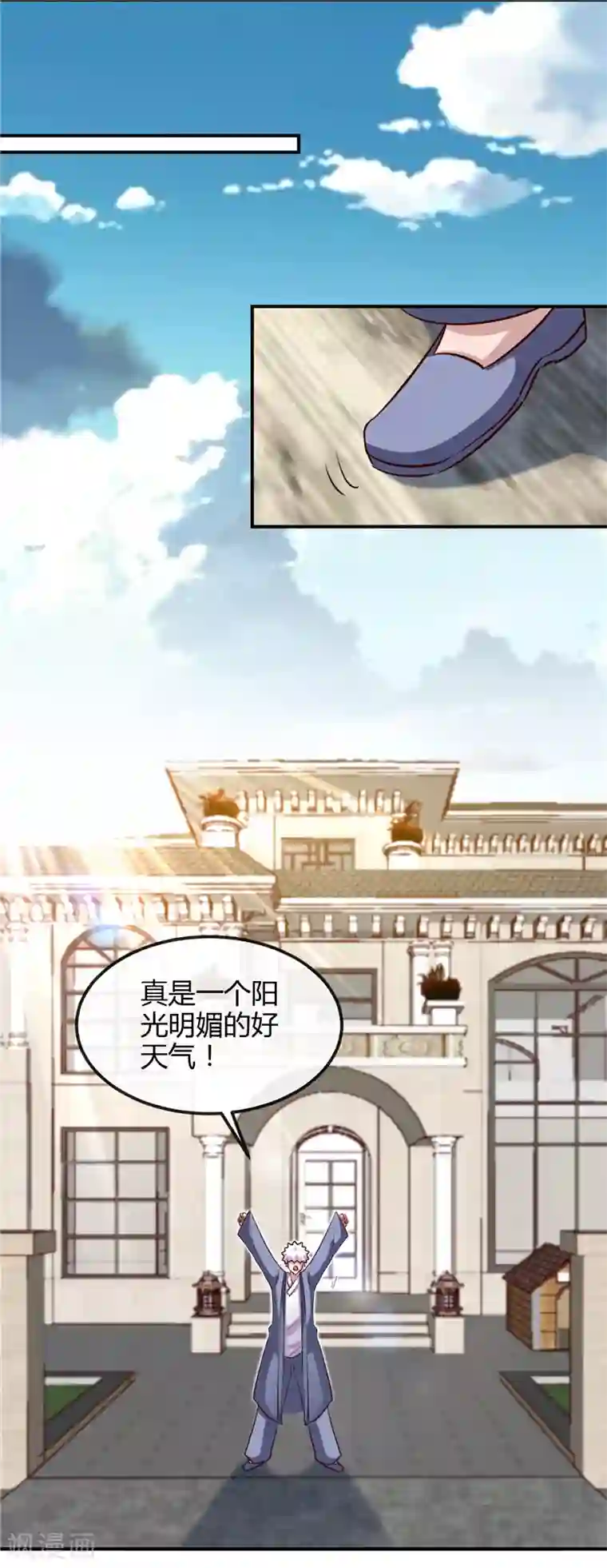 地府我开的第442话 美梦成真