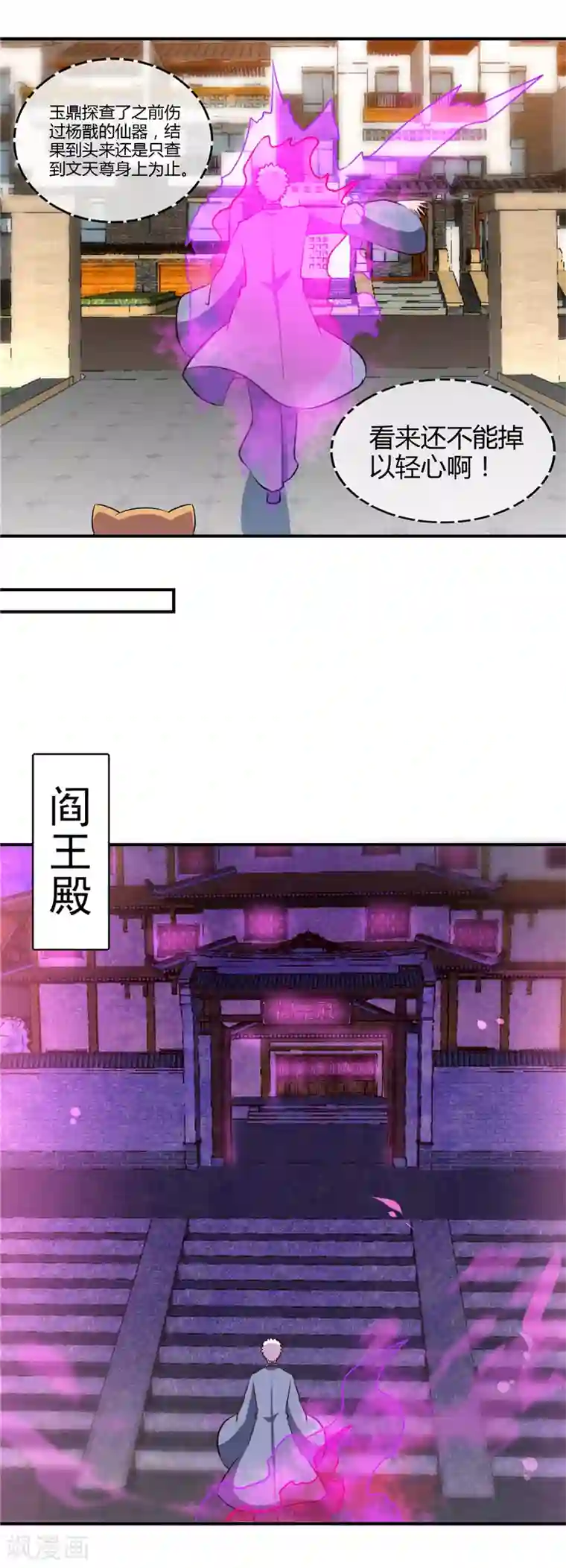 地府我开的第442话 美梦成真