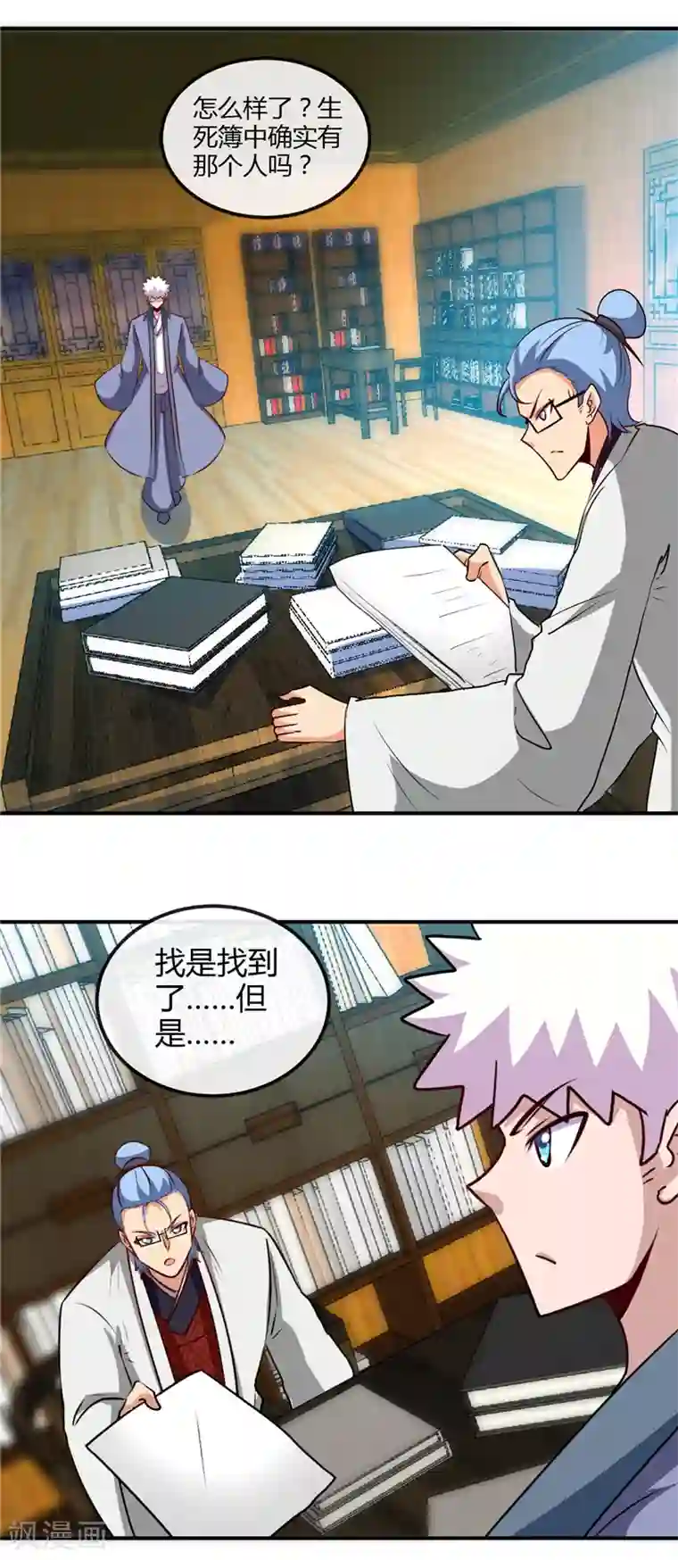 地府我开的第442话 美梦成真