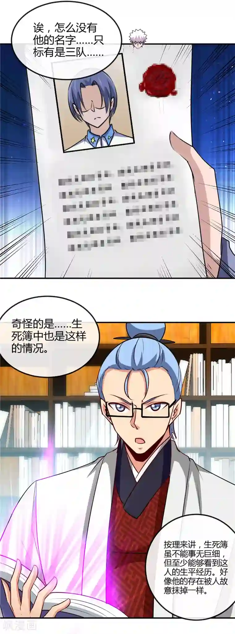 地府我开的第442话 美梦成真