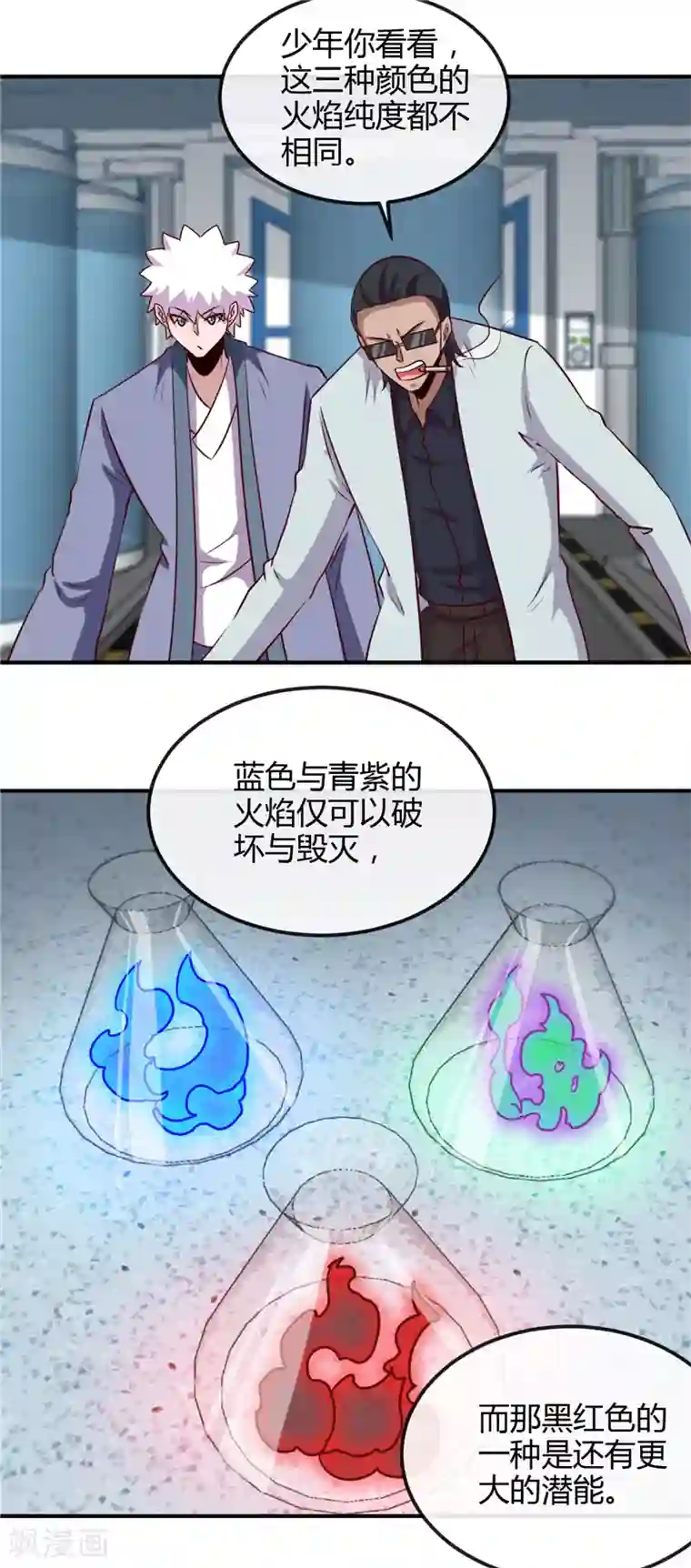 地府我开的第442话 美梦成真