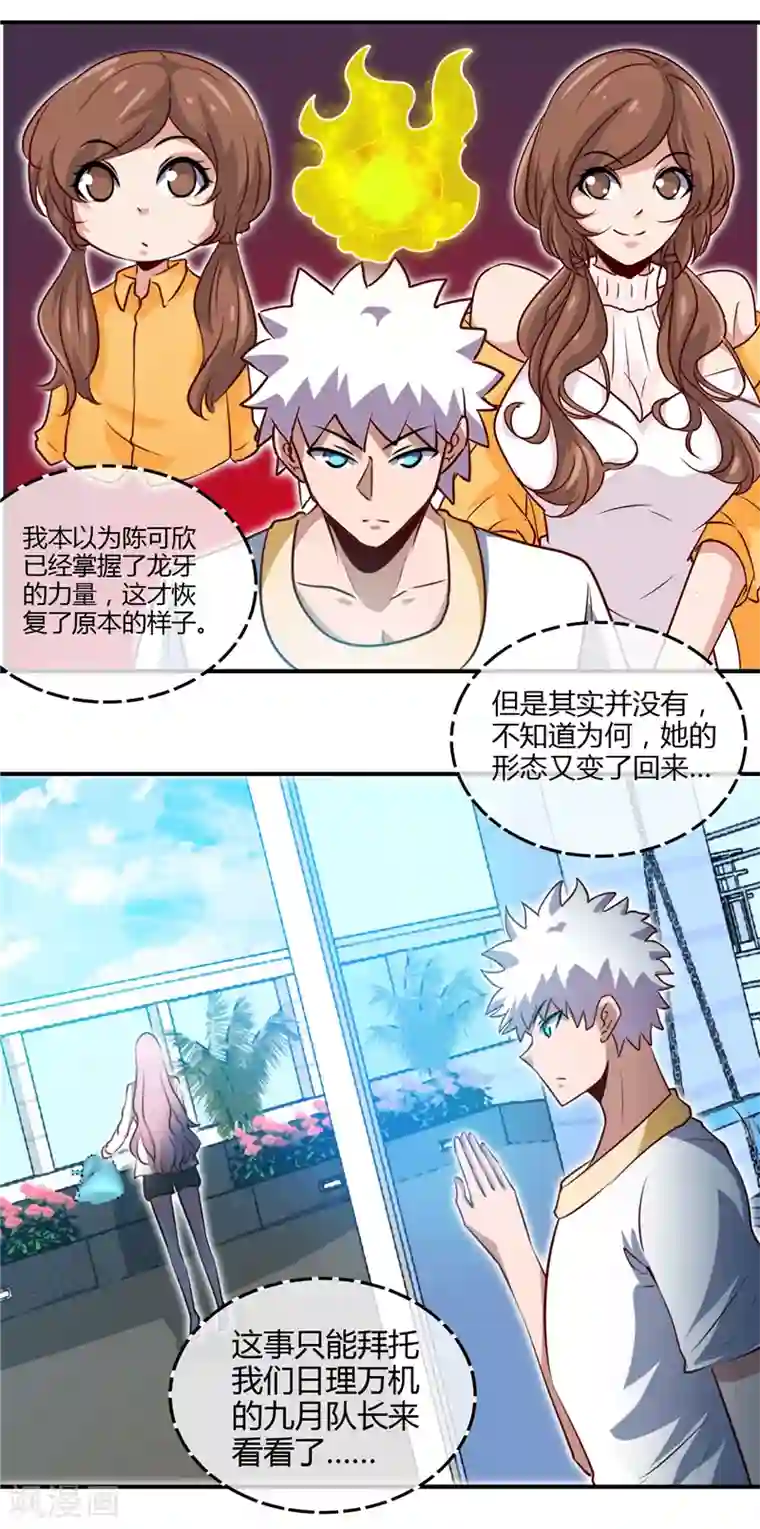 地府我开的第442话 美梦成真