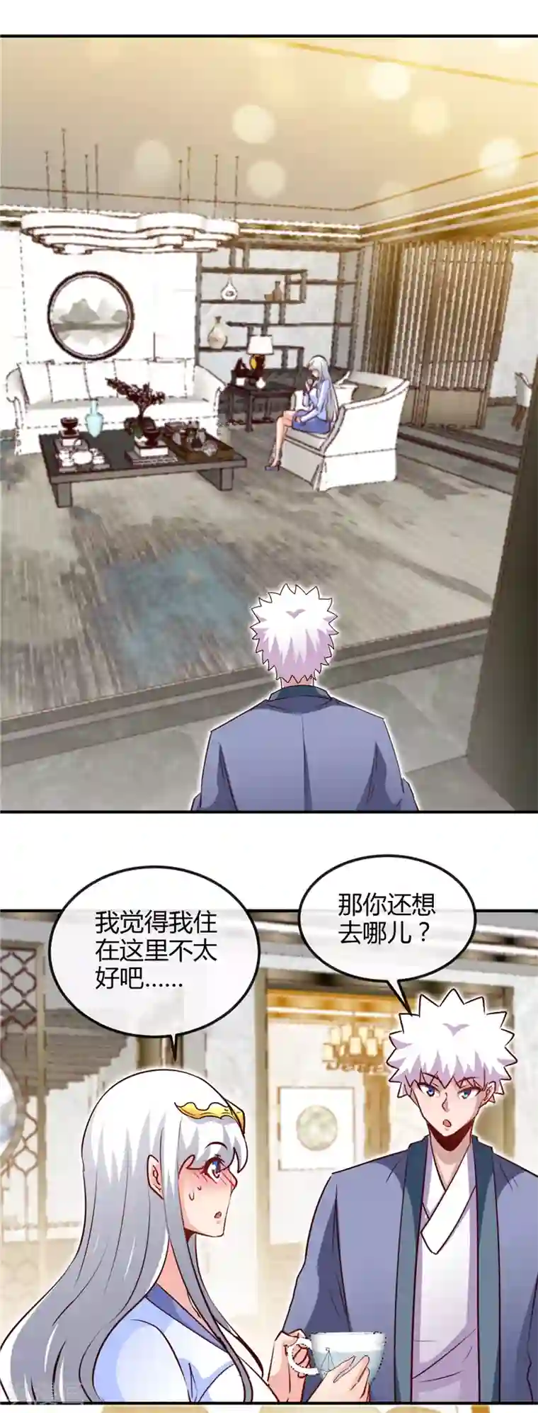 地府我开的第442话 美梦成真