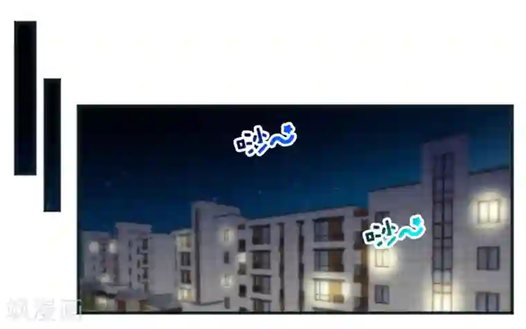 总裁的失忆前妻第156话