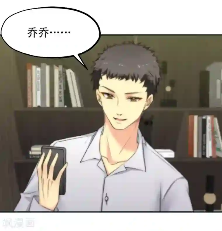 总裁的失忆前妻第156话