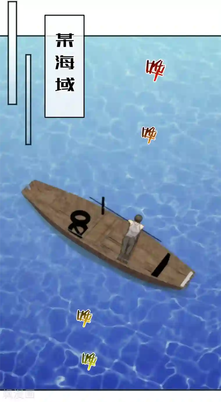 总裁的失忆前妻第156话