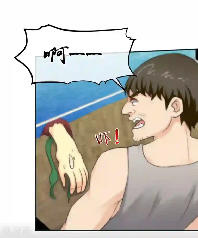 总裁的失忆前妻第156话