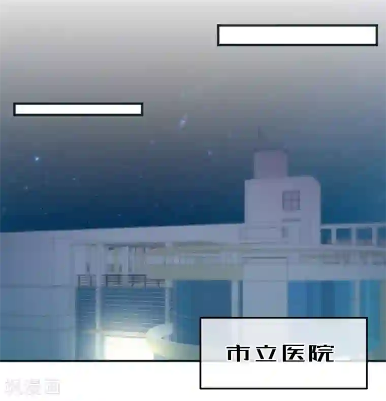 总裁的失忆前妻第156话