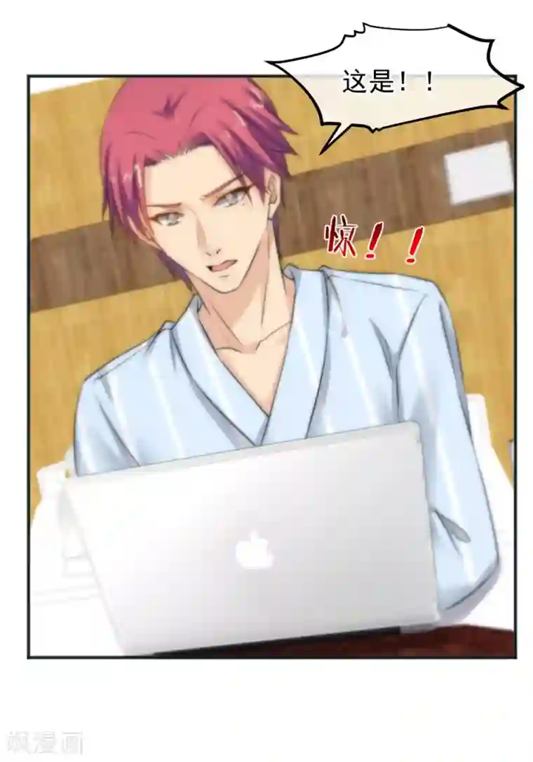 总裁的失忆前妻第156话