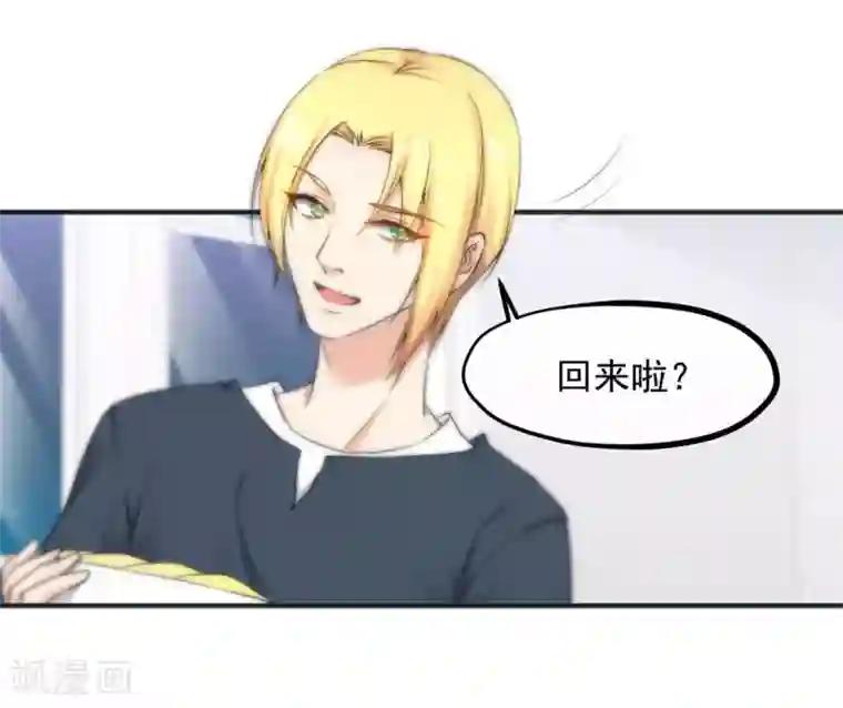 总裁的失忆前妻第156话