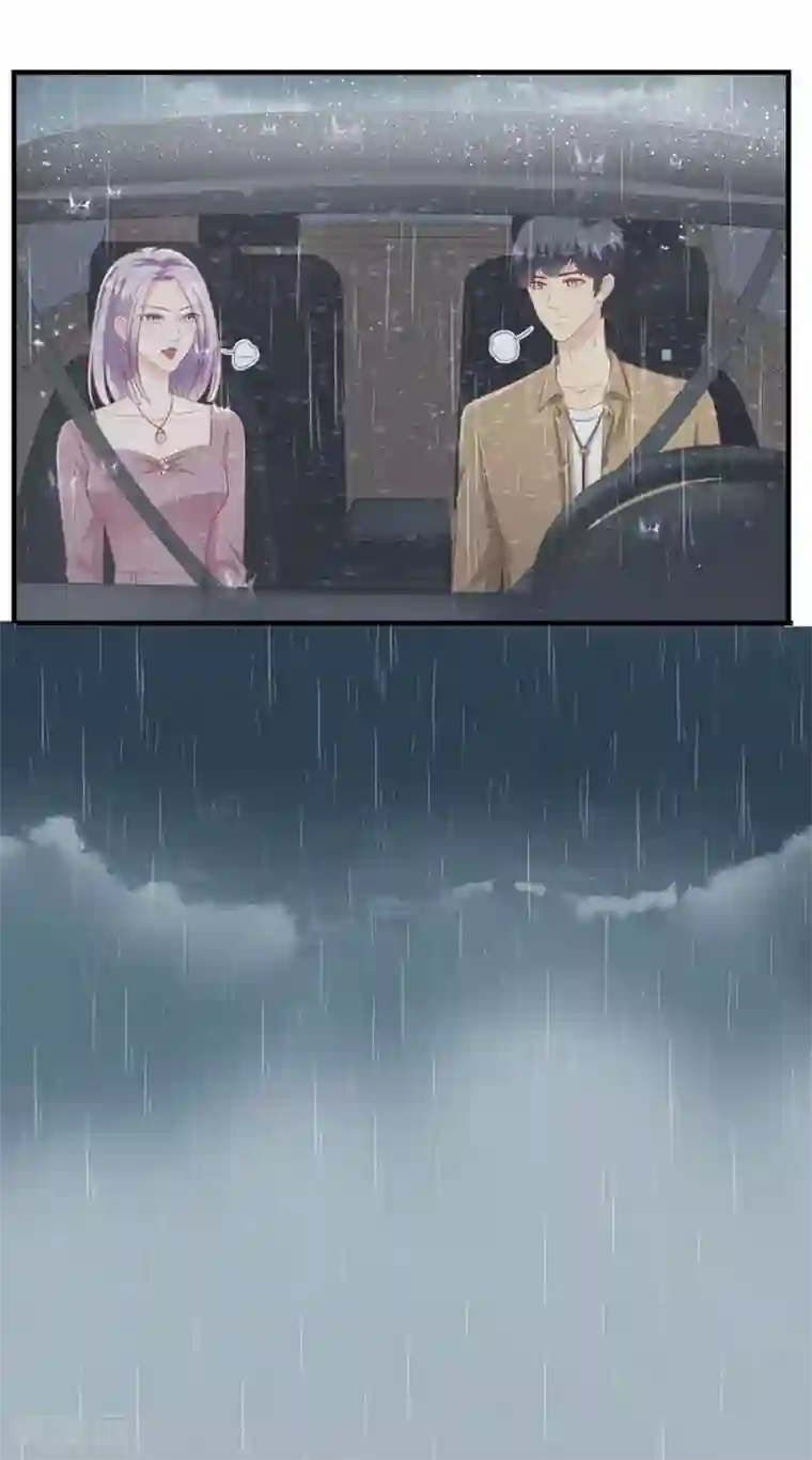 豹系男友的千层套路第68话 林母出手