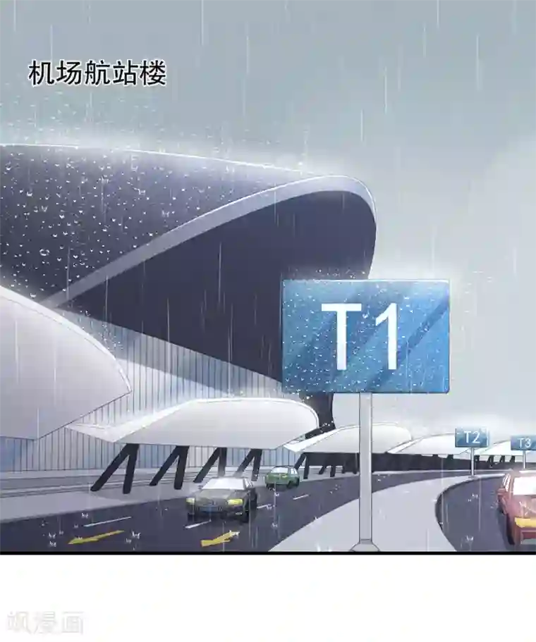 豹系男友的千层套路第68话 林母出手