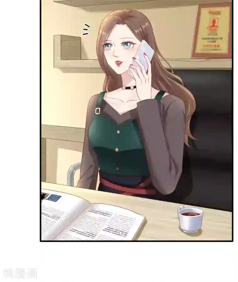 豹系男友的千层套路第68话 林母出手