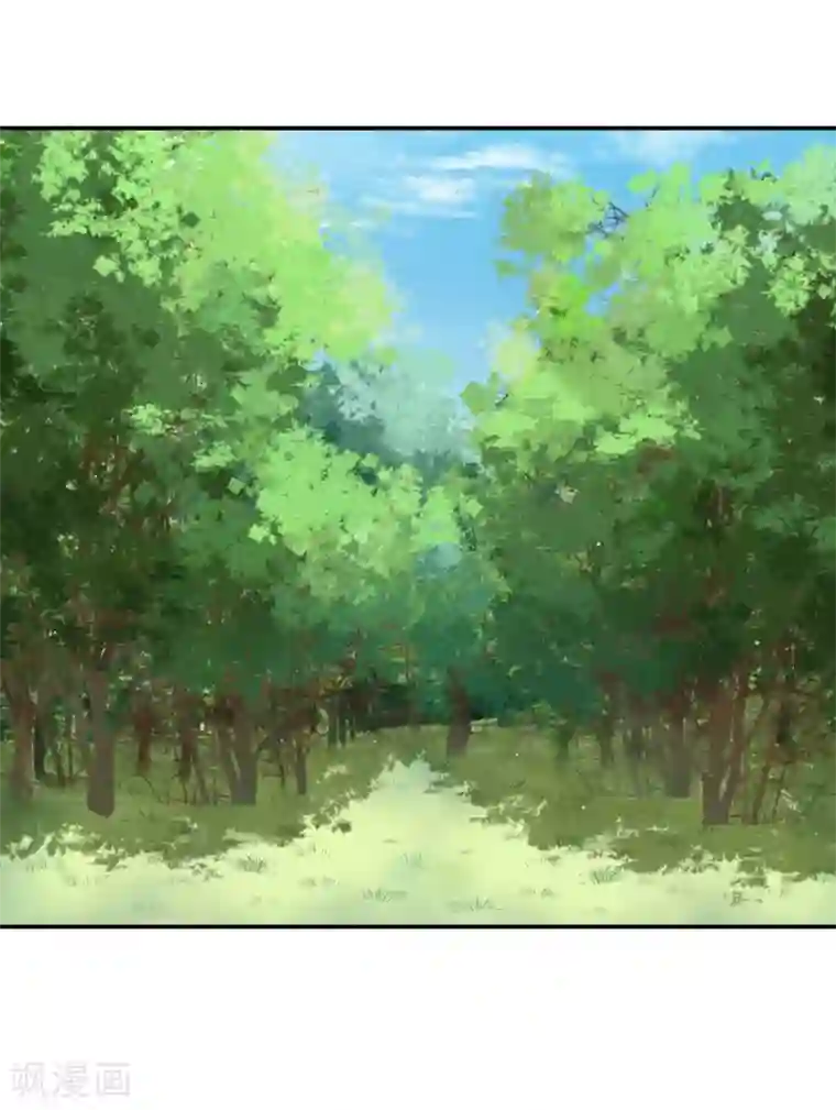 蝶影重重第38话 春日游猎