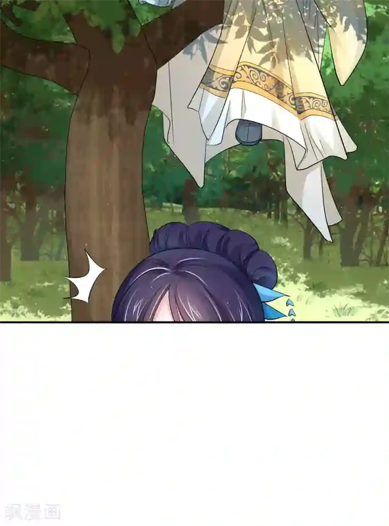 蝶影重重第38话 春日游猎