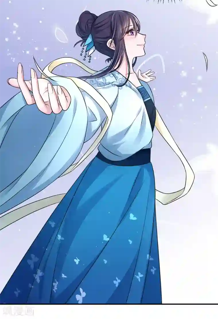 蝶影重重第38话 春日游猎