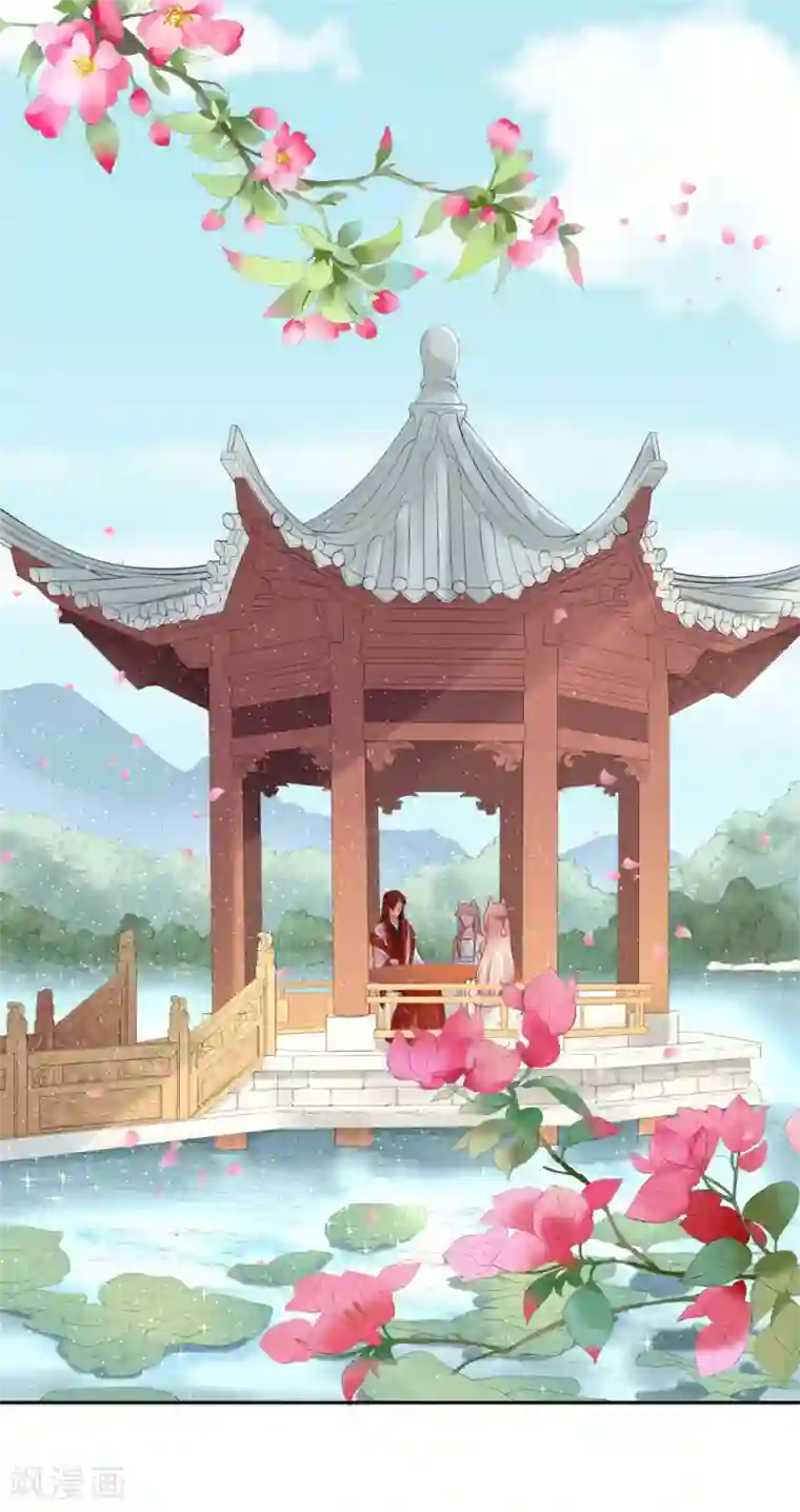 朕的马是狐狸精第40话 你说谁不行？！