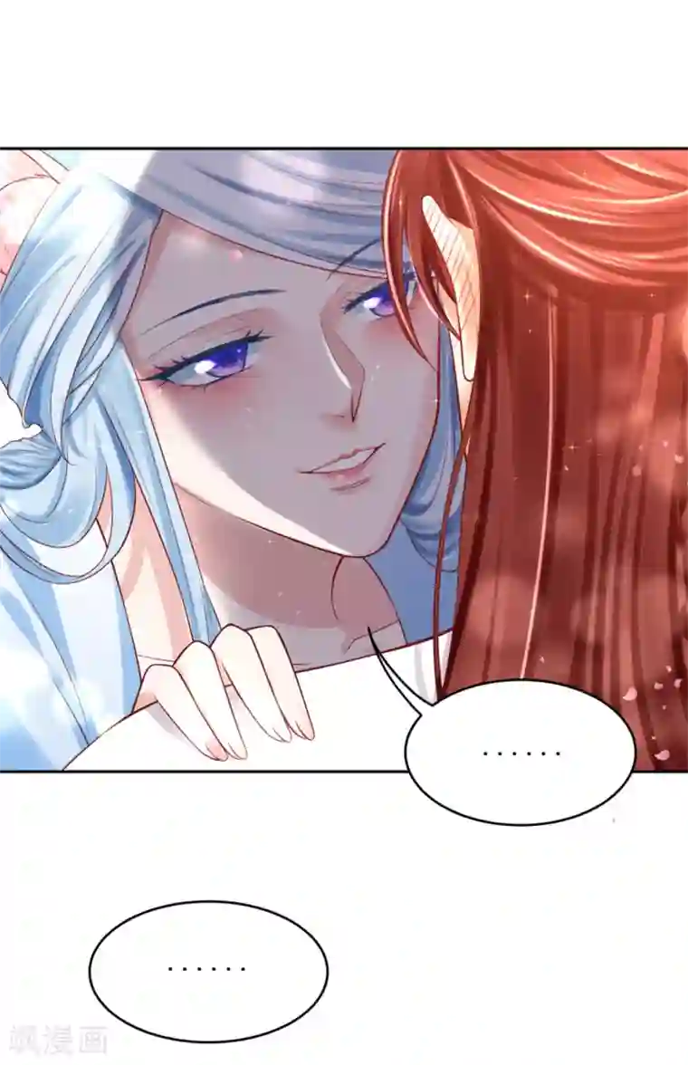 朕的马是狐狸精第40话 你说谁不行？！