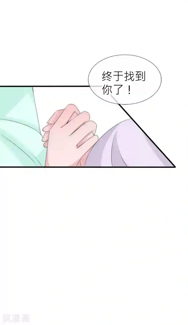 君上的小公主第107话 后宫二选一