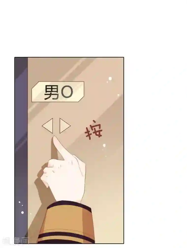 我与玛丽苏女主抢男友第63话 糟糕，暴动了！