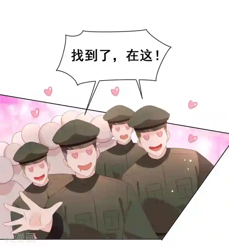 我与玛丽苏女主抢男友第63话 糟糕，暴动了！