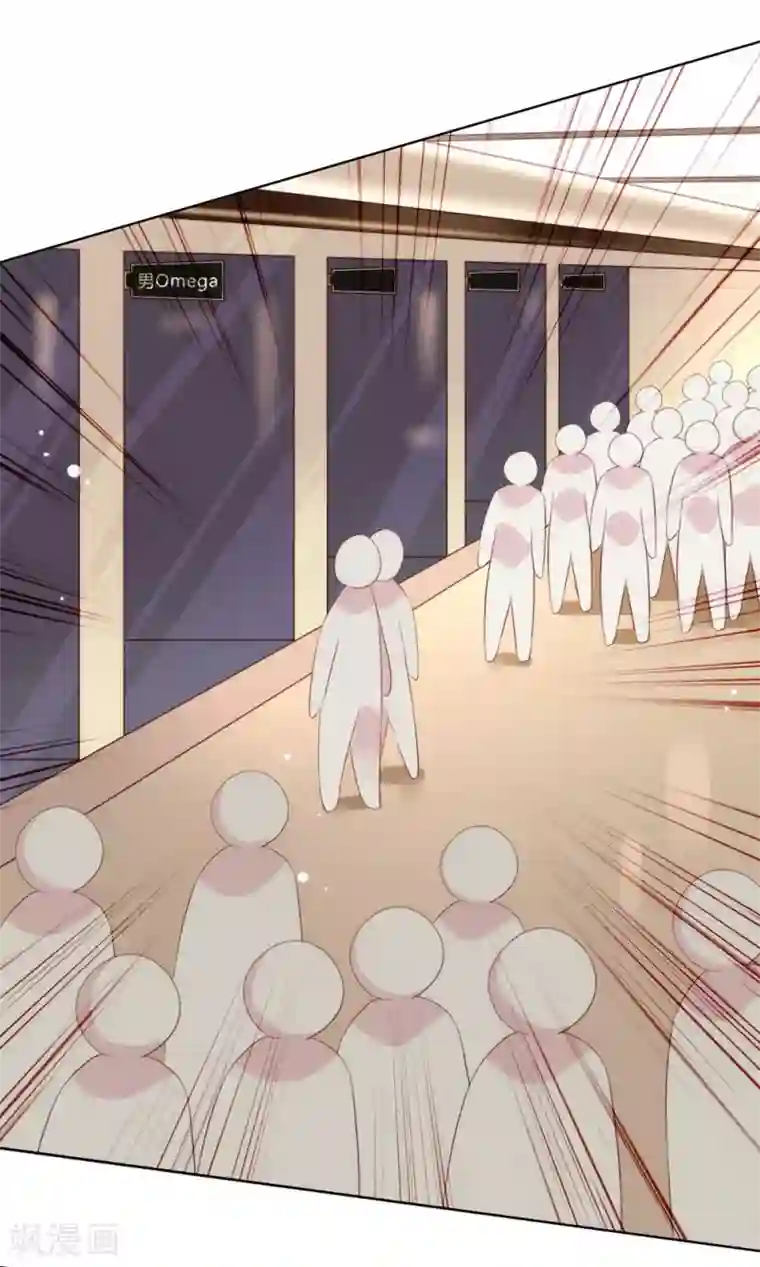 我与玛丽苏女主抢男友第63话 糟糕，暴动了！