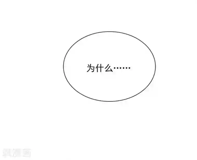 我与玛丽苏女主抢男友第63话 糟糕，暴动了！