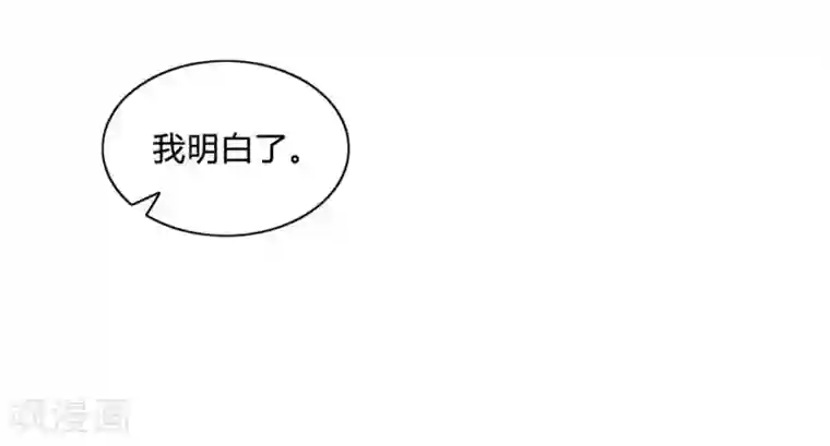 我与玛丽苏女主抢男友第63话 糟糕，暴动了！