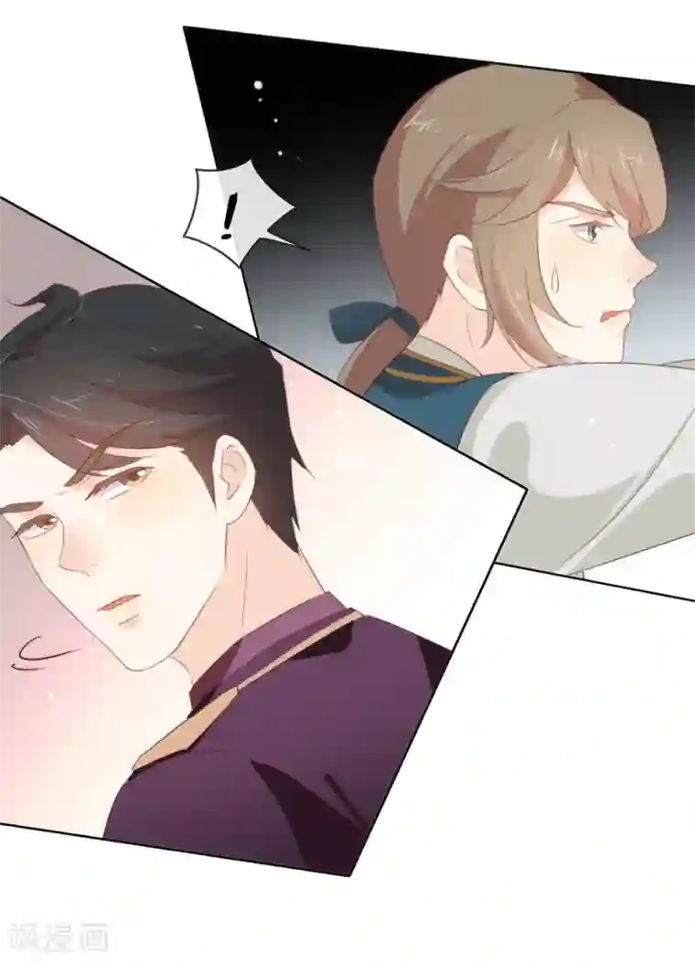 我与玛丽苏女主抢男友第63话 糟糕，暴动了！