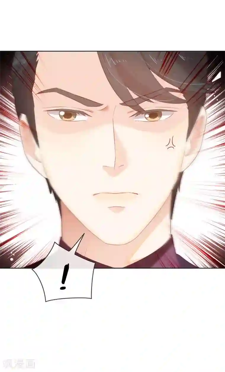 我与玛丽苏女主抢男友第63话 糟糕，暴动了！