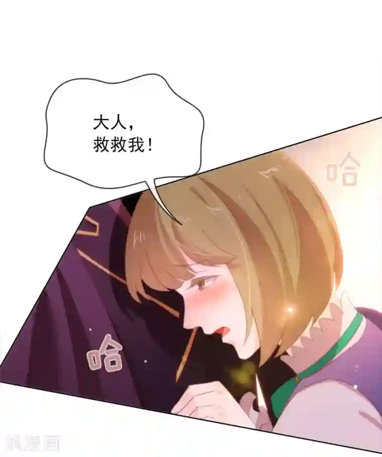 我与玛丽苏女主抢男友第63话 糟糕，暴动了！