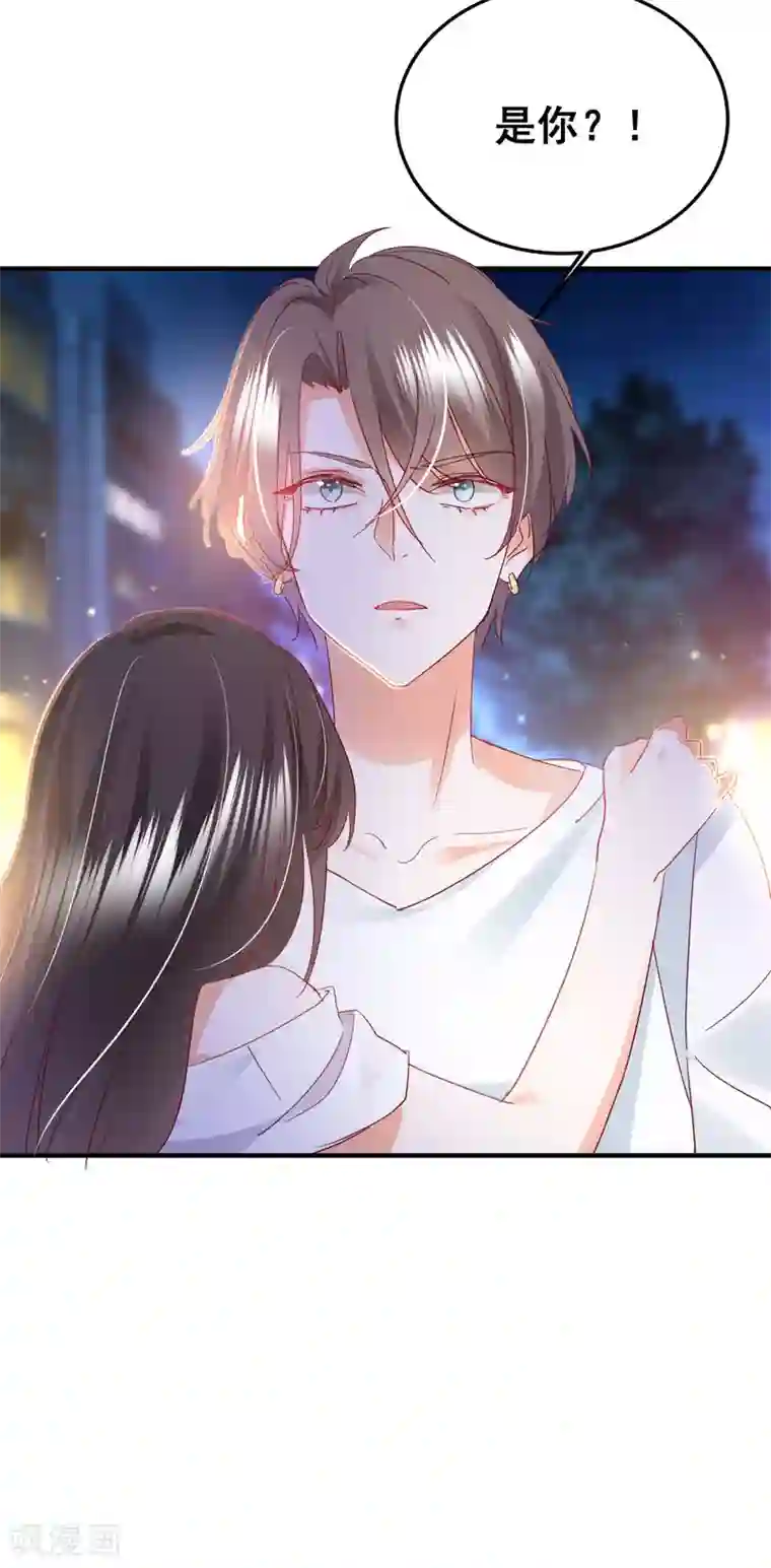 我家驸马竟要和我炒CP第57话 “搬弄是非”