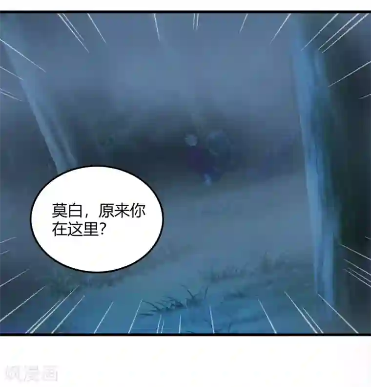 尸兽边缘第245话 死？