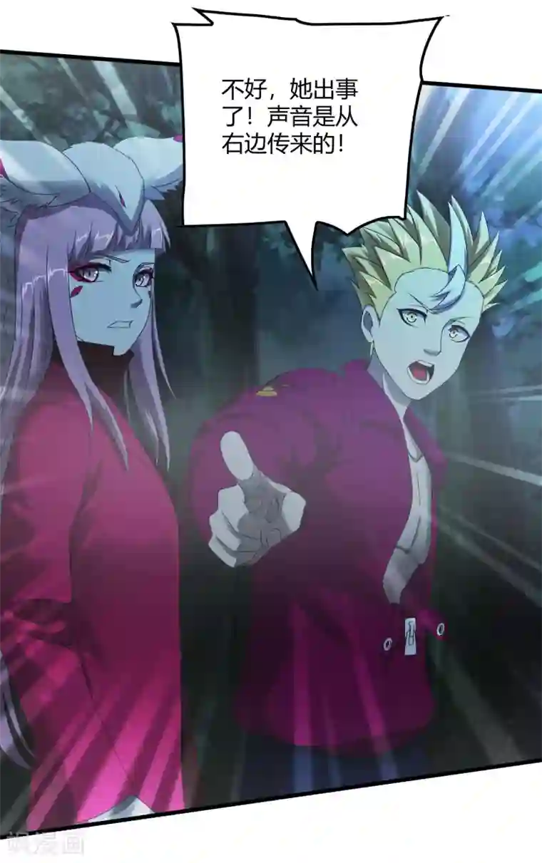 尸兽边缘第245话 死？