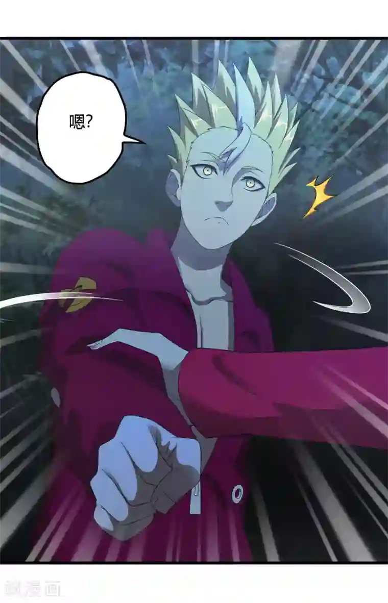 尸兽边缘第245话 死？