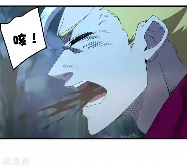 尸兽边缘第245话 死？