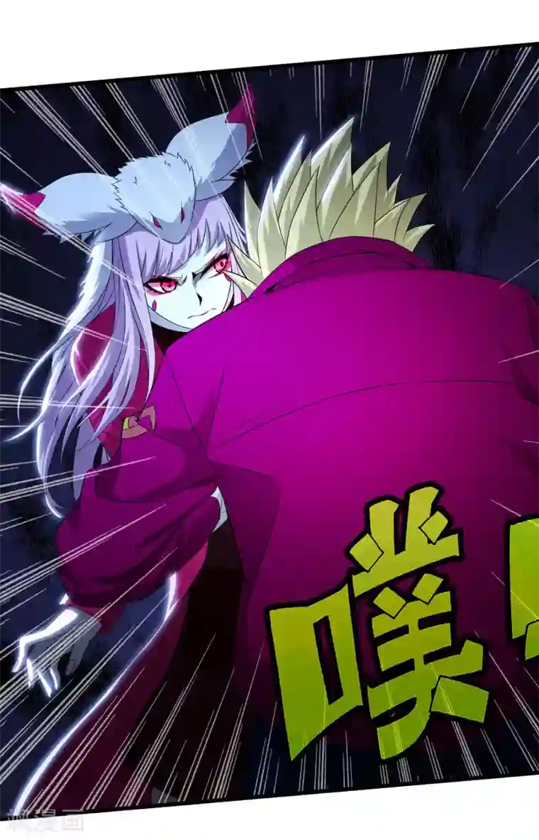 尸兽边缘第245话 死？