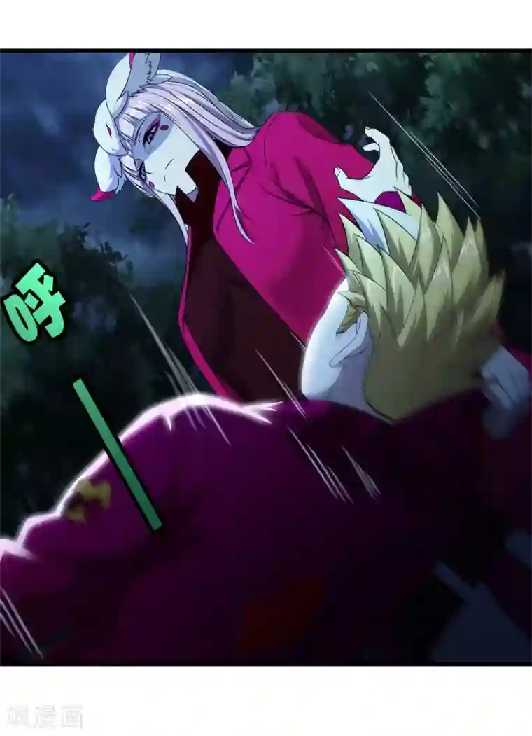 尸兽边缘第245话 死？