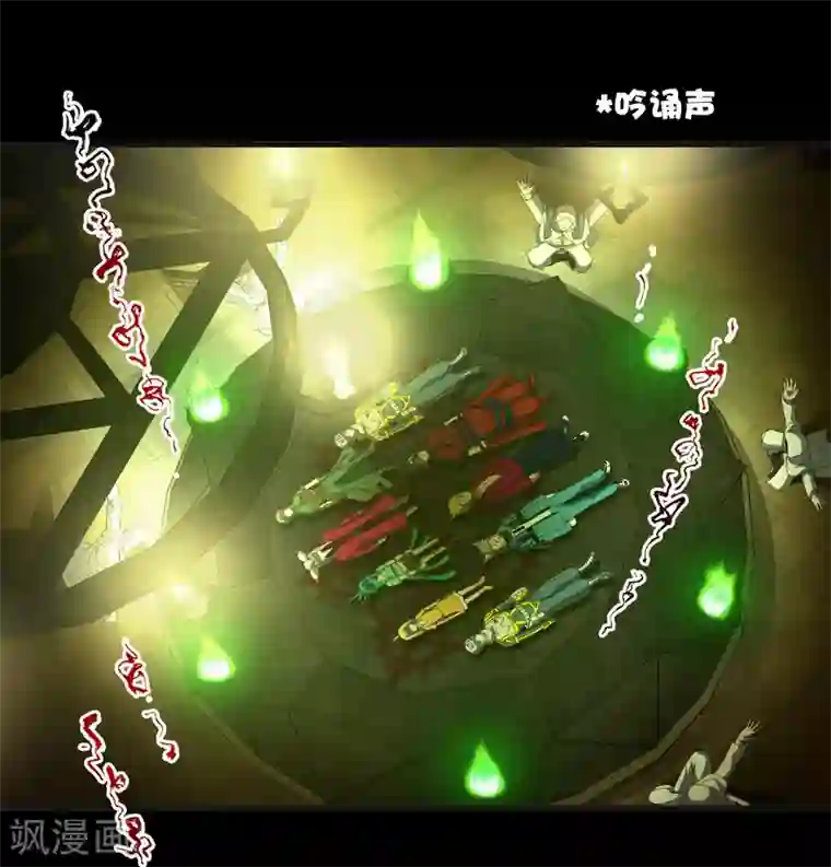 尸兽边缘第245话 死？