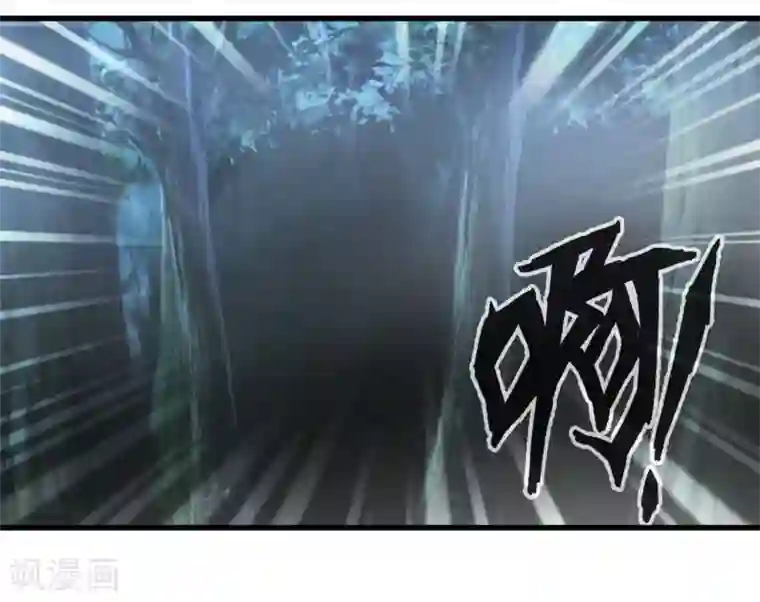 尸兽边缘第245话 死？