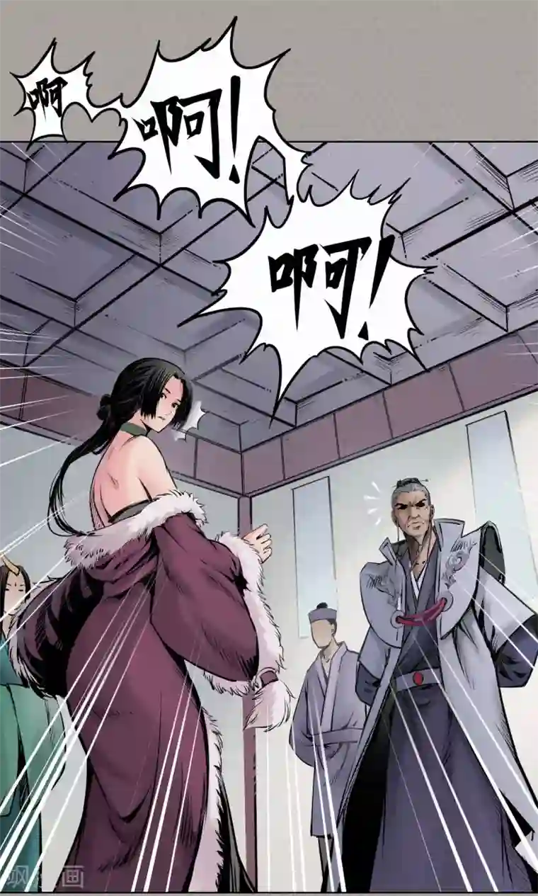 藏锋行第71话 仇人见面