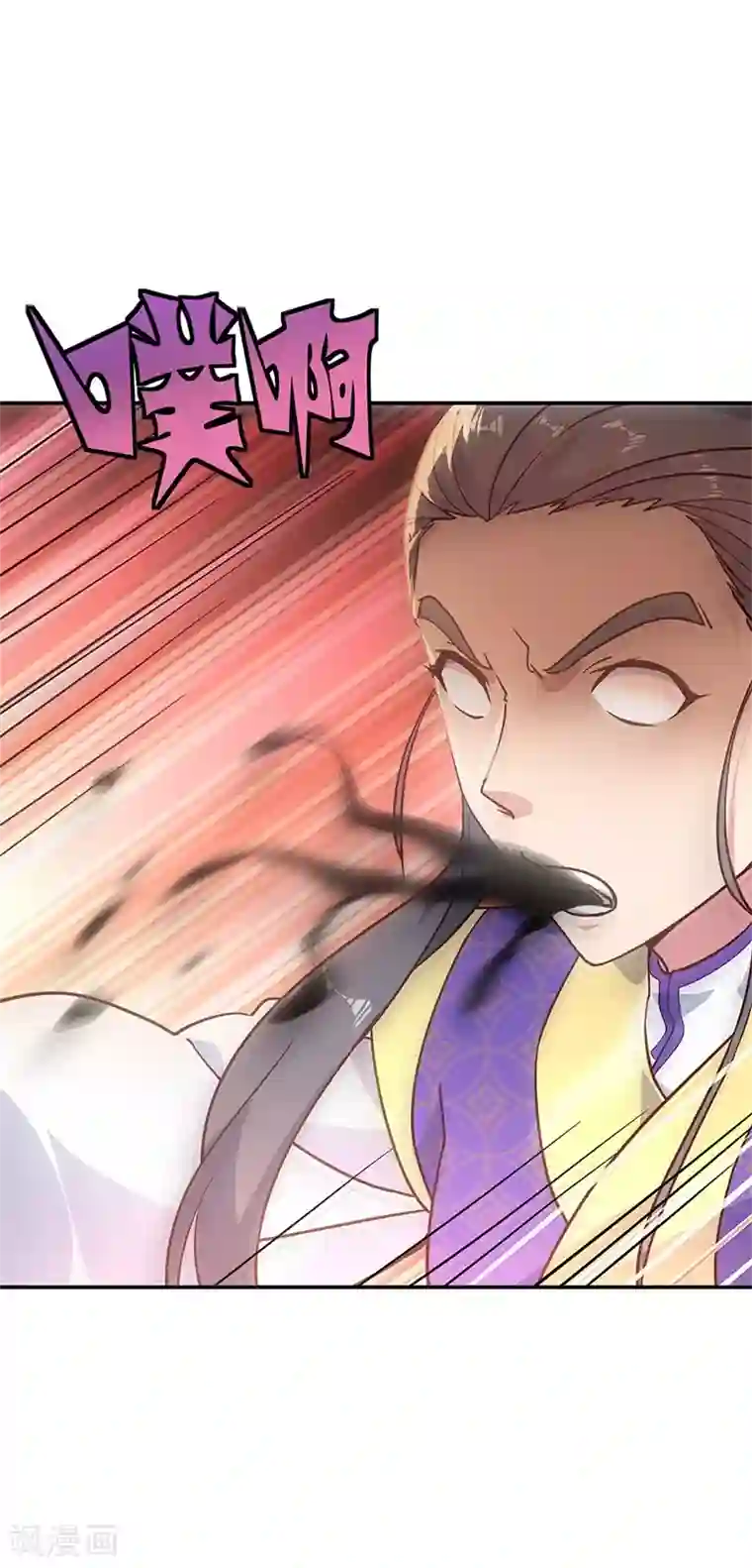 绝世战魂第122话 一刀镇压