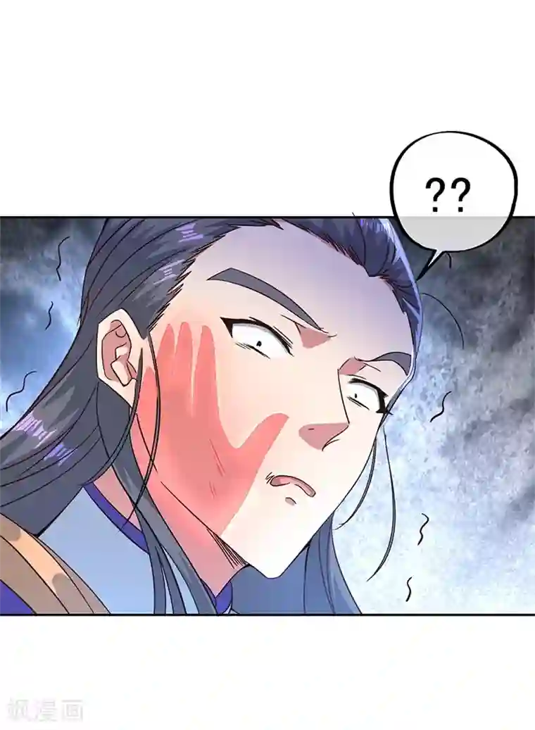 绝世战魂第122话 一刀镇压