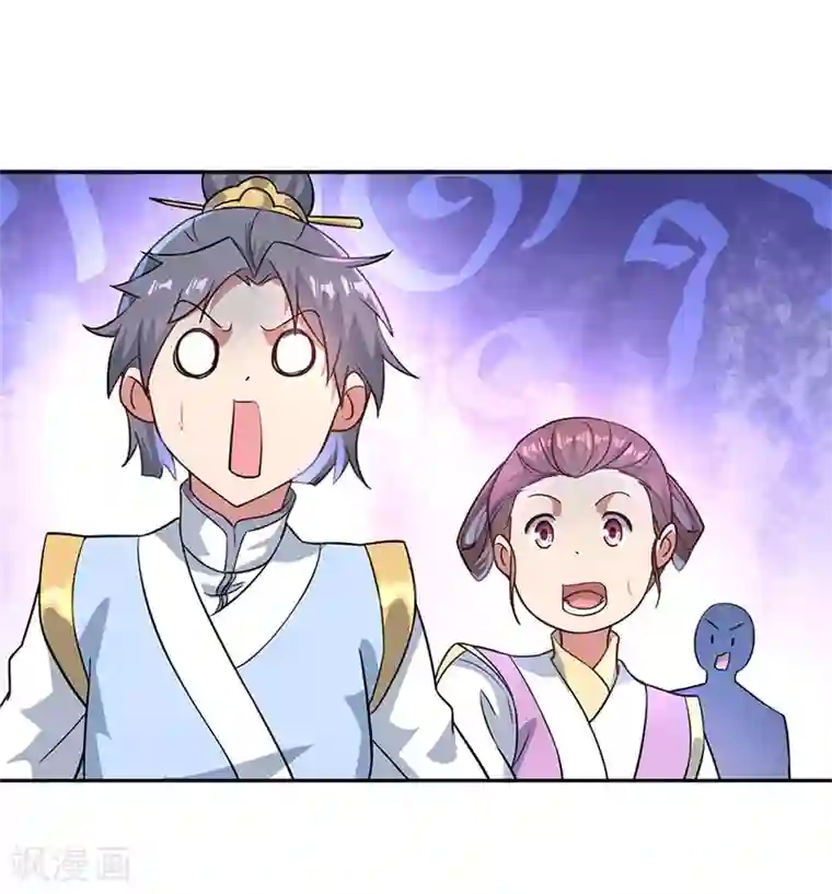 绝世战魂第122话 一刀镇压