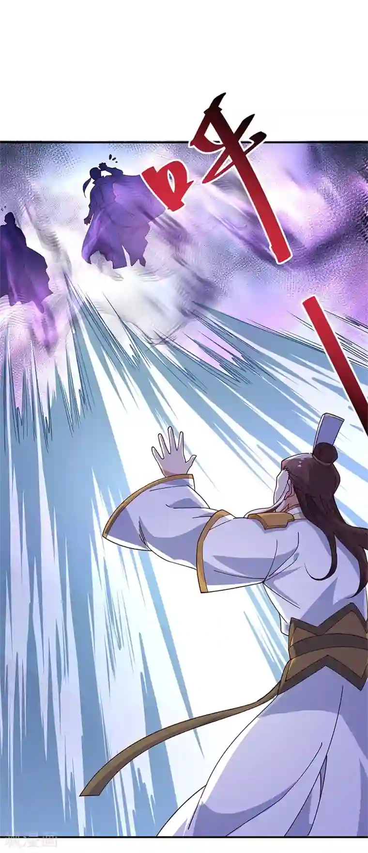 绝世战魂第124话 强行执法