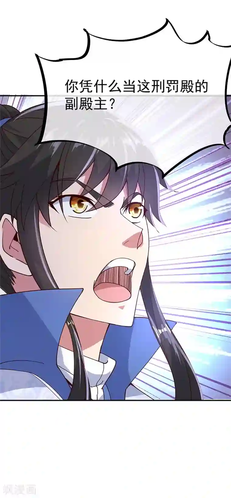 绝世战魂第124话 强行执法