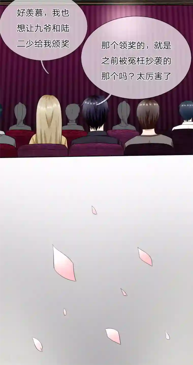 我的神秘老公第一季最终话 原来是你