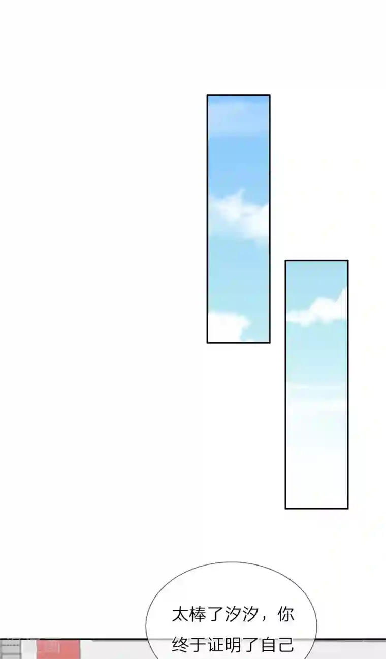 我的神秘老公第一季最终话 原来是你