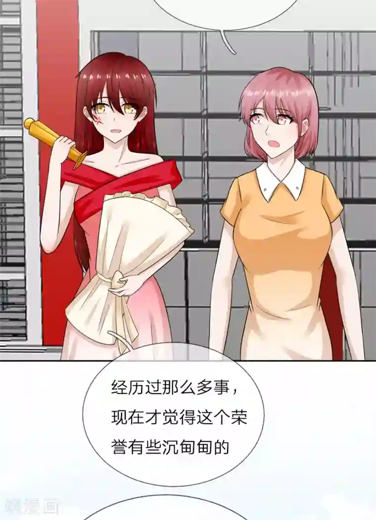 我的神秘老公第一季最终话 原来是你