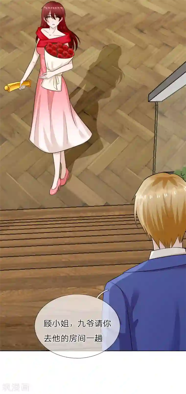 我的神秘老公第一季最终话 原来是你